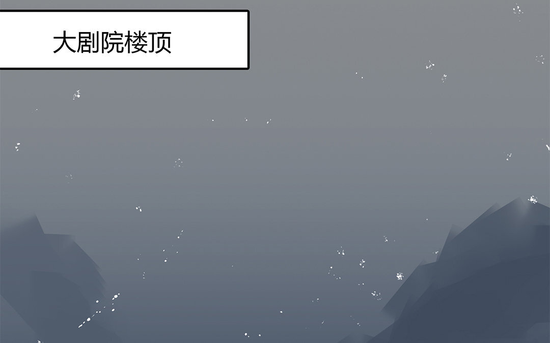 《黑夜手札》13 第11话 神秘少女 第48页