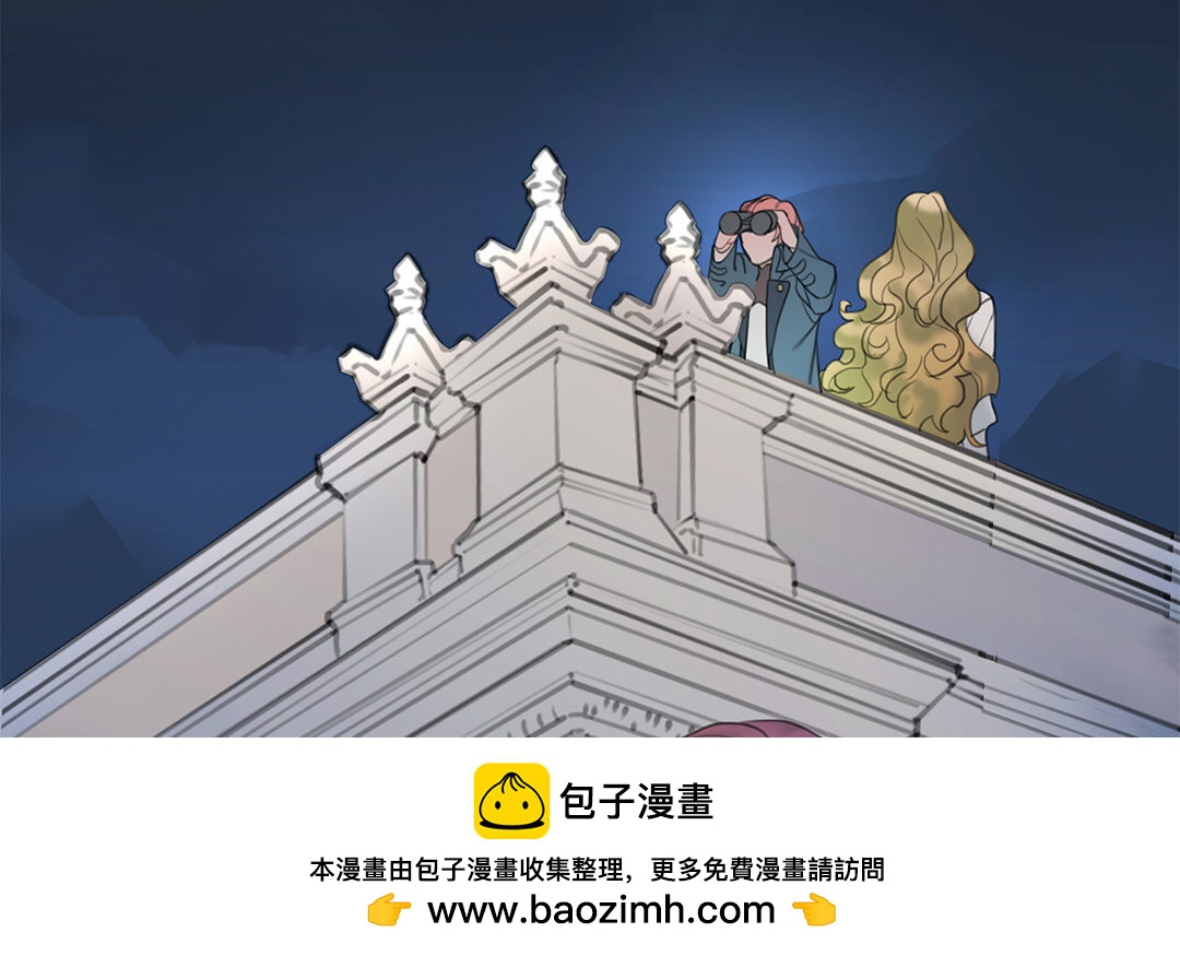 《黑夜手札》13 第11话 神秘少女 第50页