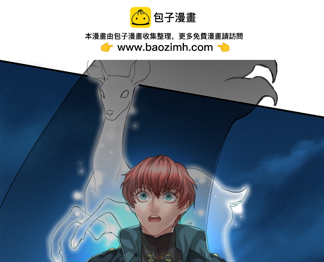 《黑夜手札》15 第13话 激斗 第16页