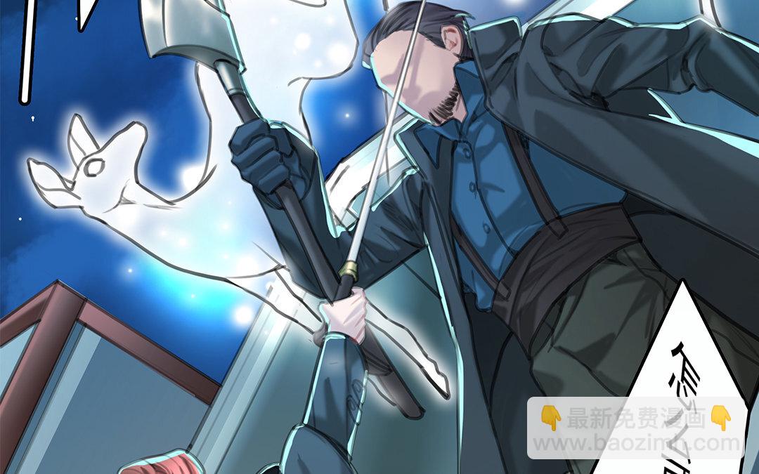 《黑夜手札》15 第13话 激斗 第41页