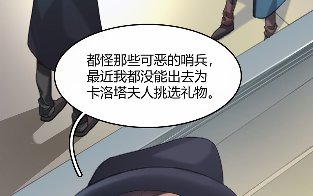 《黑夜手札》15 第13话 激斗 第6页