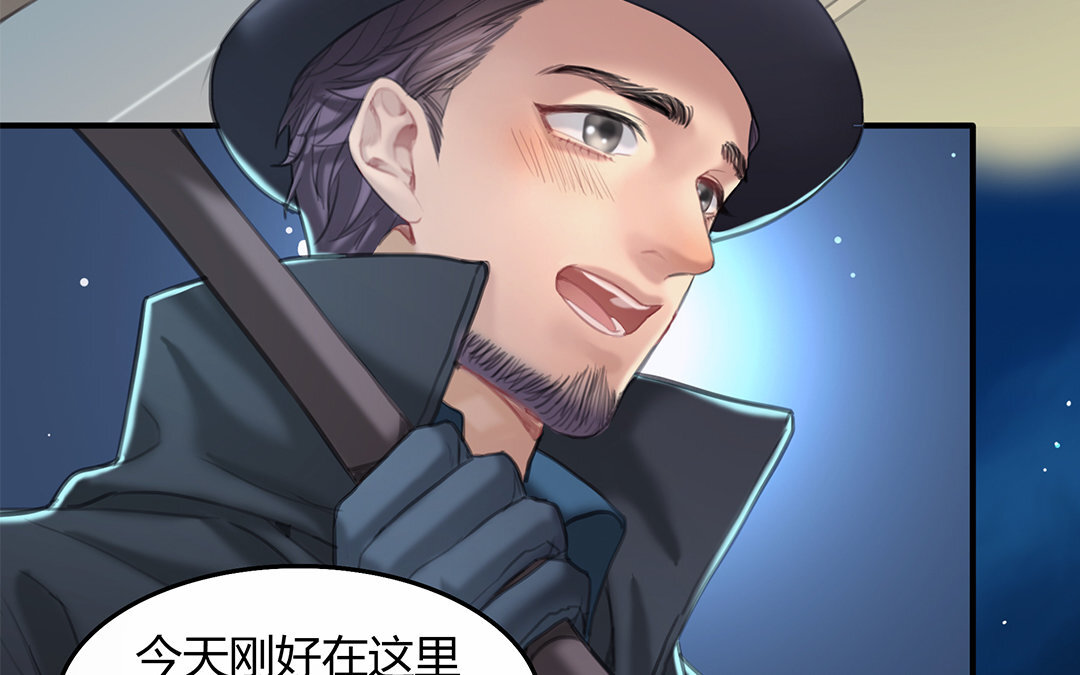 《黑夜手札》15 第13话 激斗 第7页