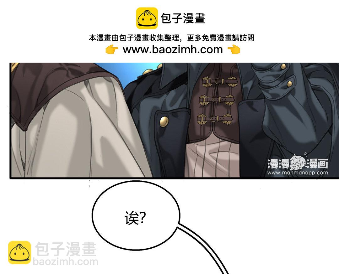 《黑夜手札》16 第14话 “野生”向导 第43页