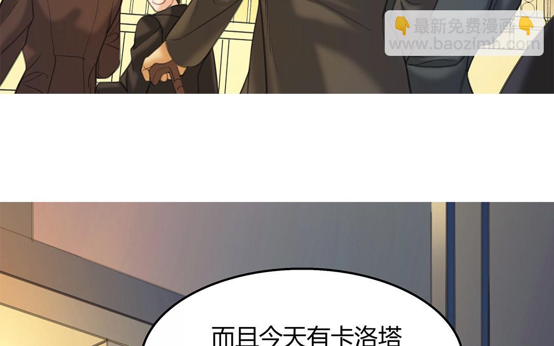 《黑夜手札》14 第12话 突发情况 第15页