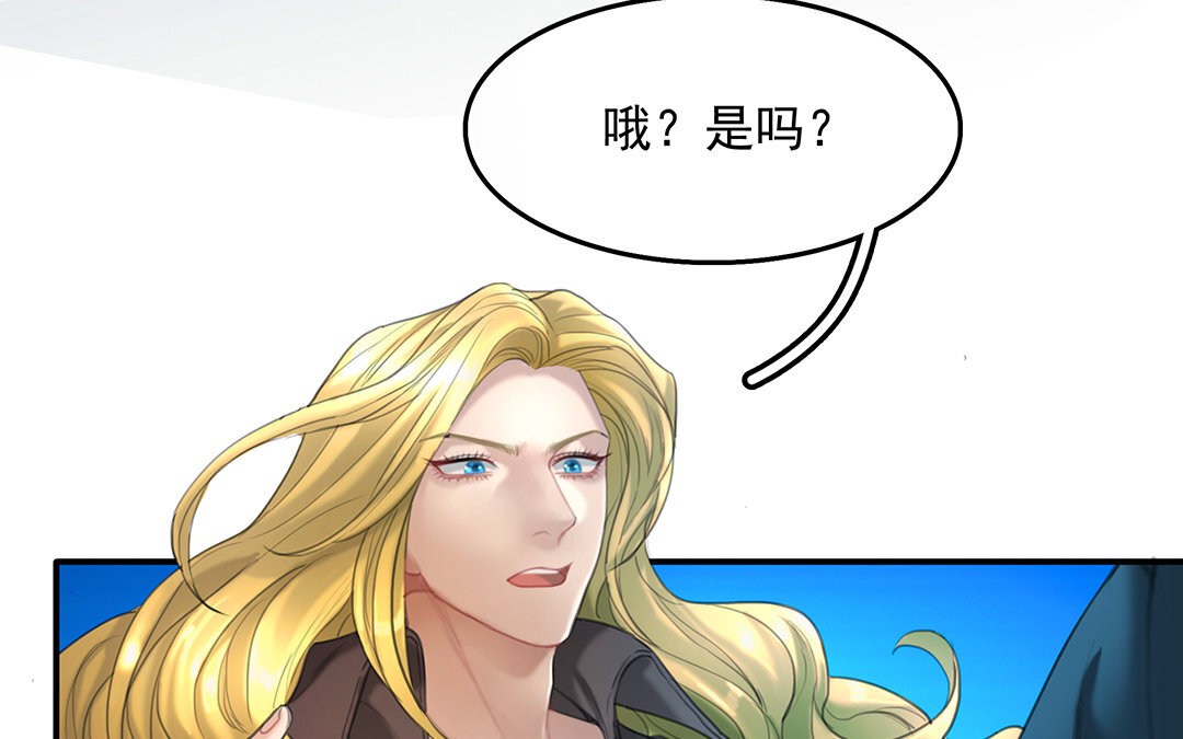 《黑夜手札》17 第15话 否认 第27页