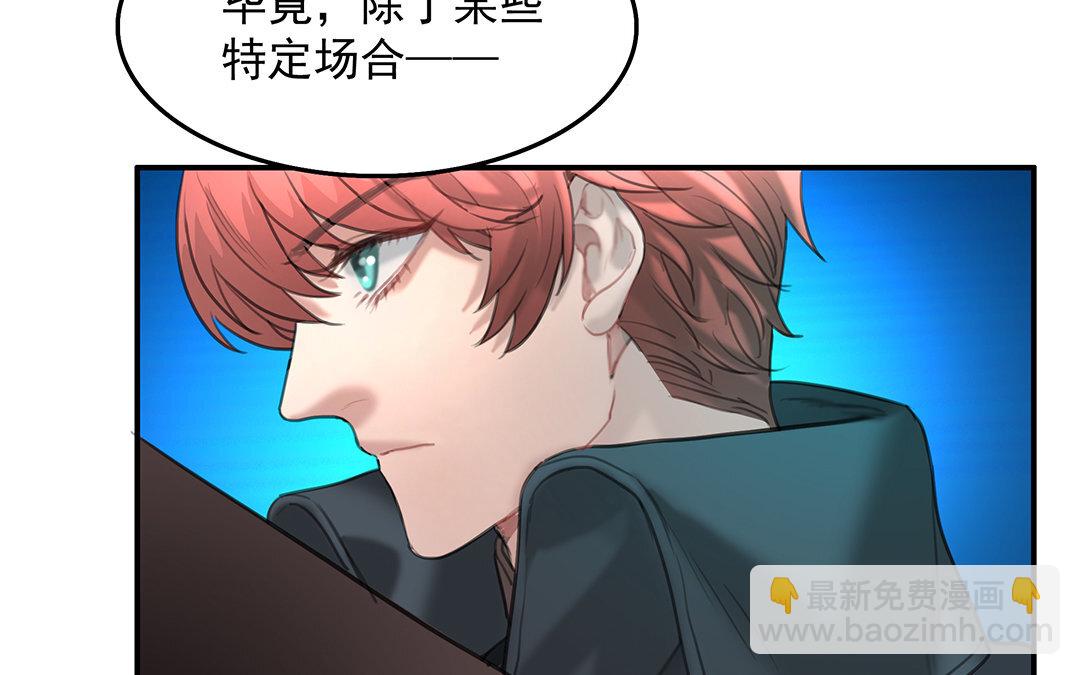 《黑夜手札》17 第15话 否认 第47页