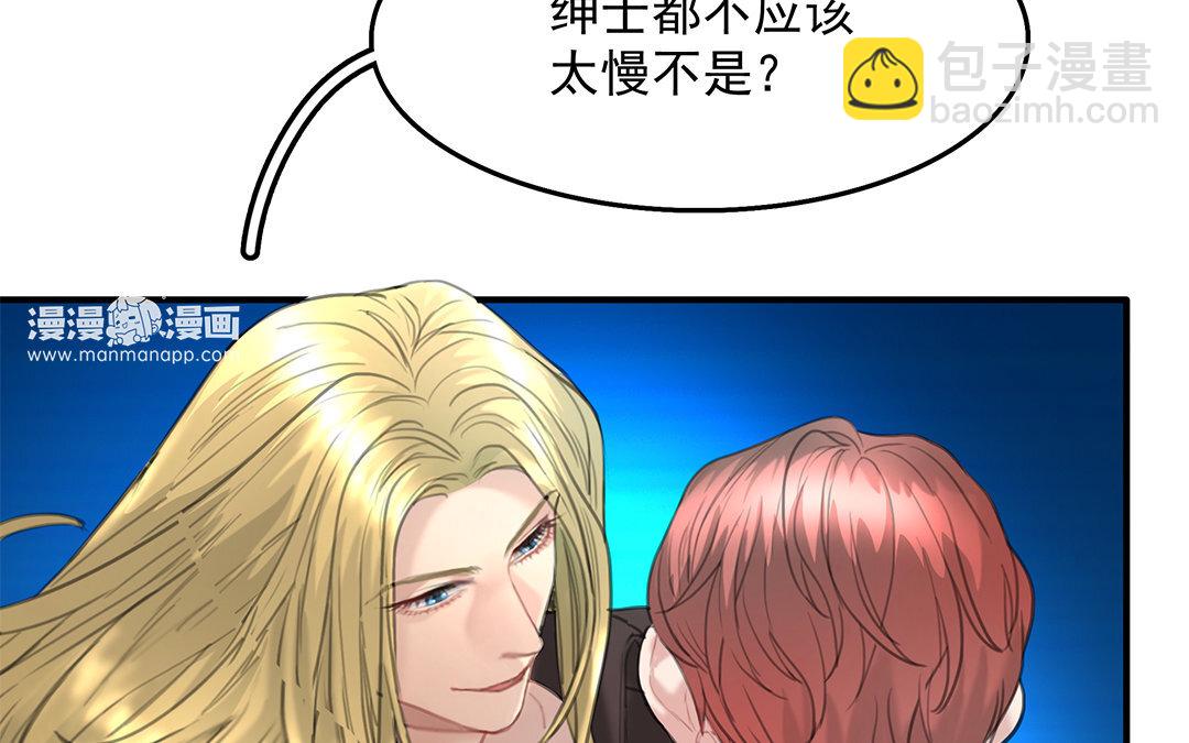《黑夜手札》17 第15话 否认 第49页