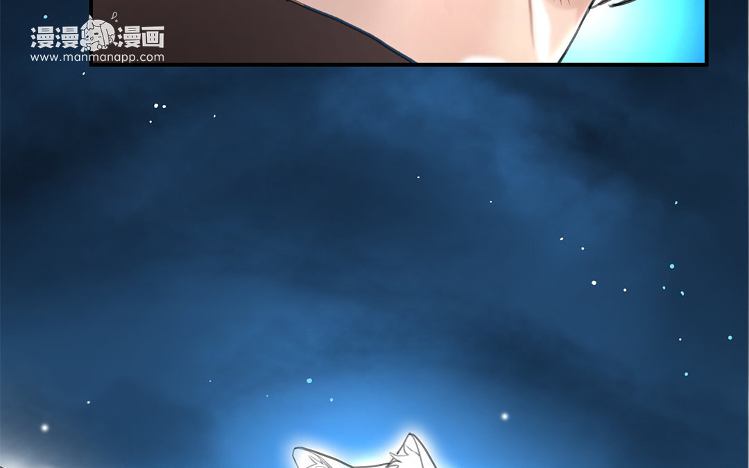 《黑夜手札》17 第15话 否认 第8页