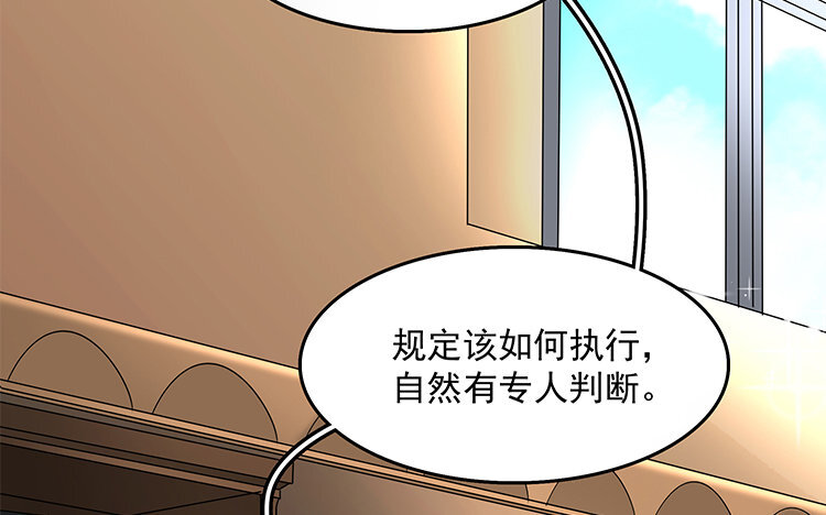 《黑夜手札》20 第18话 王不见王 第10页