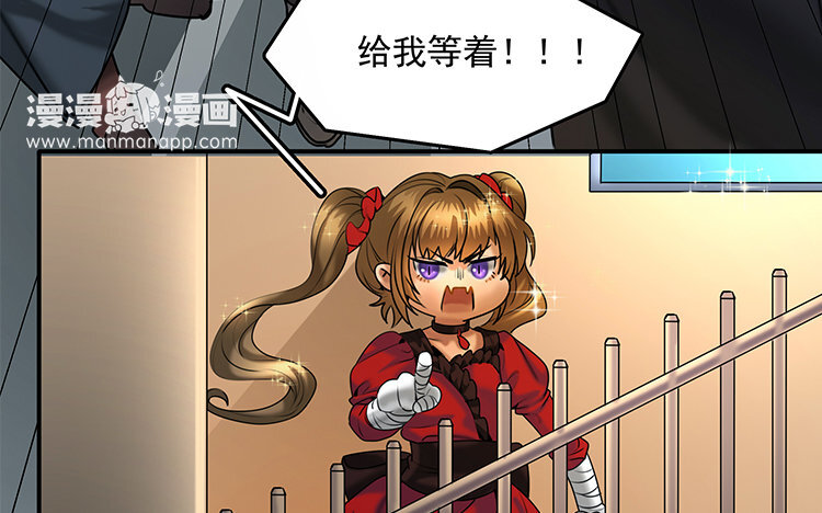 《黑夜手札》20 第18话 王不见王 第20页