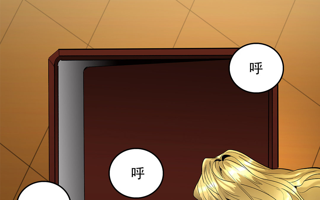 《黑夜手札》18 第16话 新的疑点 第13页
