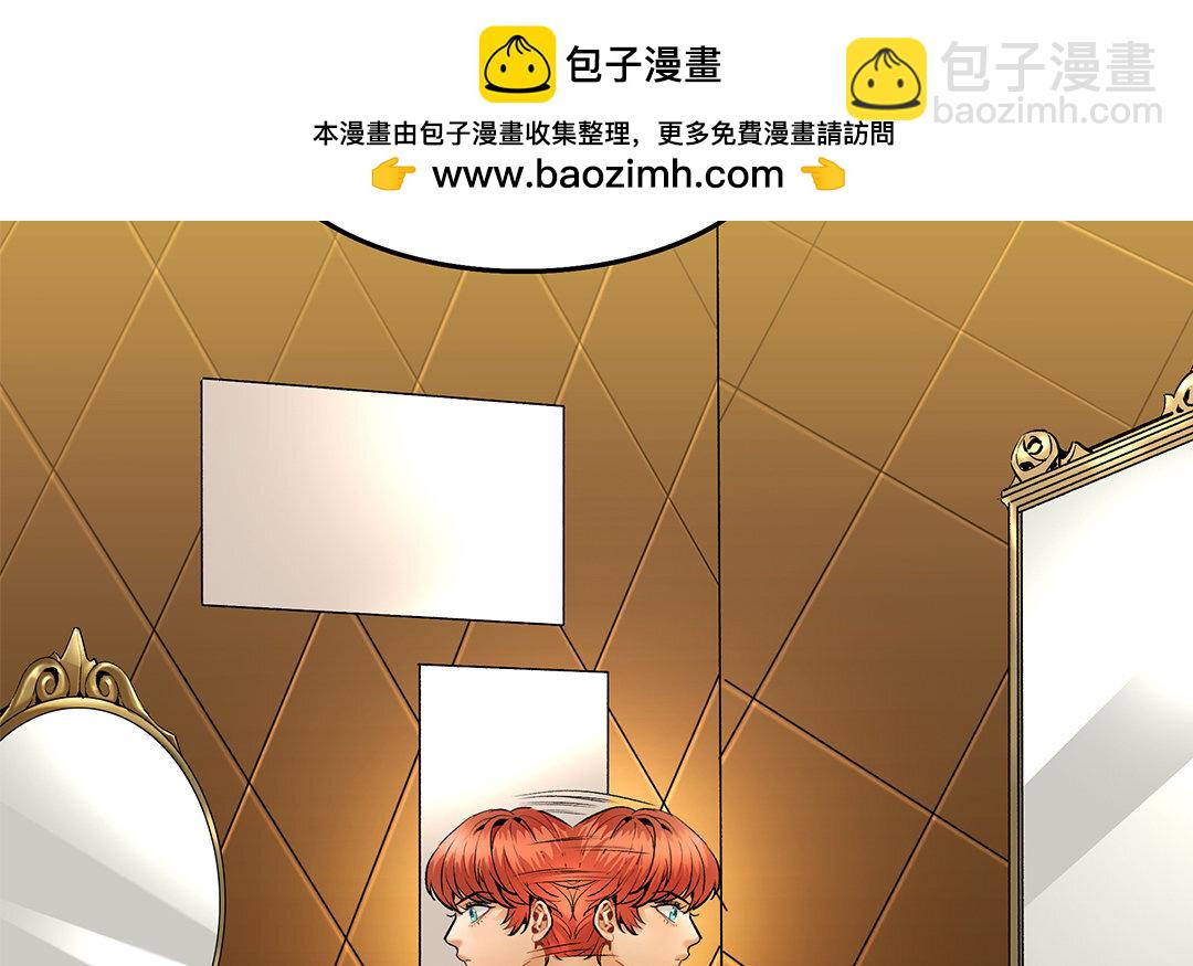 《黑夜手札》18 第16话 新的疑点 第30页
