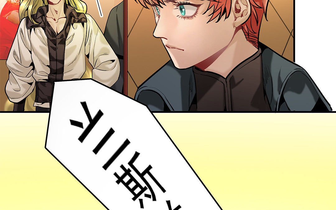 《黑夜手札》18 第16话 新的疑点 第43页