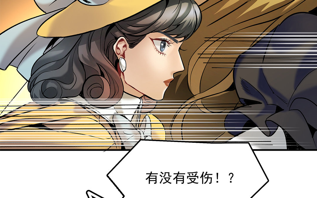 《黑夜手札》18 第16话 新的疑点 第48页