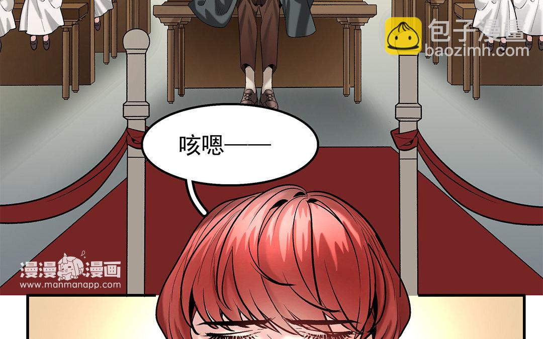 《黑夜手札》19 第17话 小鱼叉 第33页