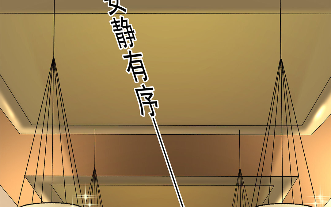 《黑夜手札》19 第17话 小鱼叉 第35页