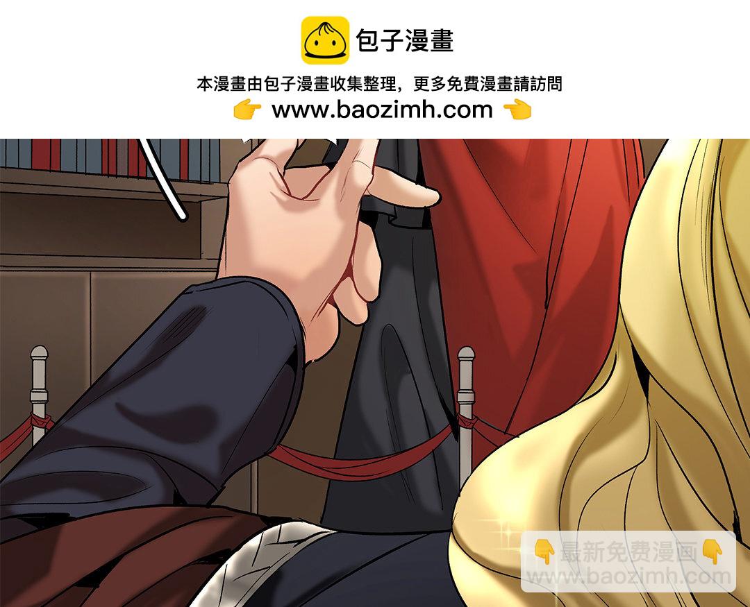 《黑夜手札》19 第17话 小鱼叉 第47页