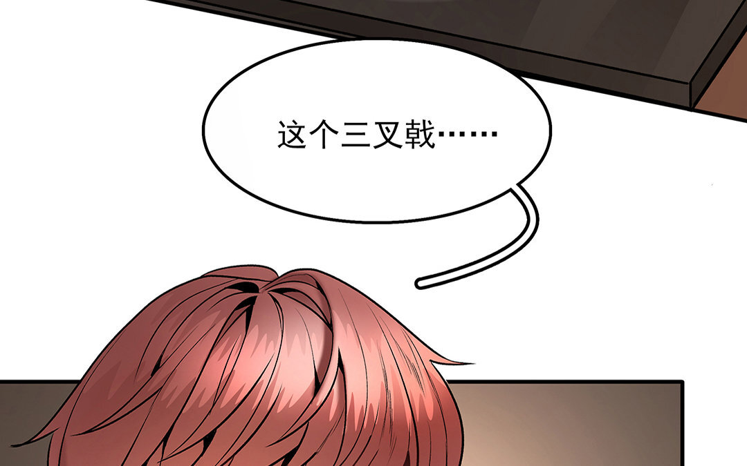《黑夜手札》19 第17话 小鱼叉 第8页