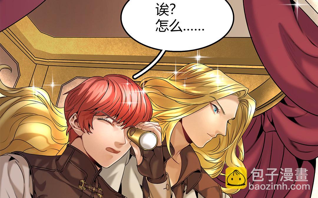 《黑夜手札》23 第21话 突如其来 第40页