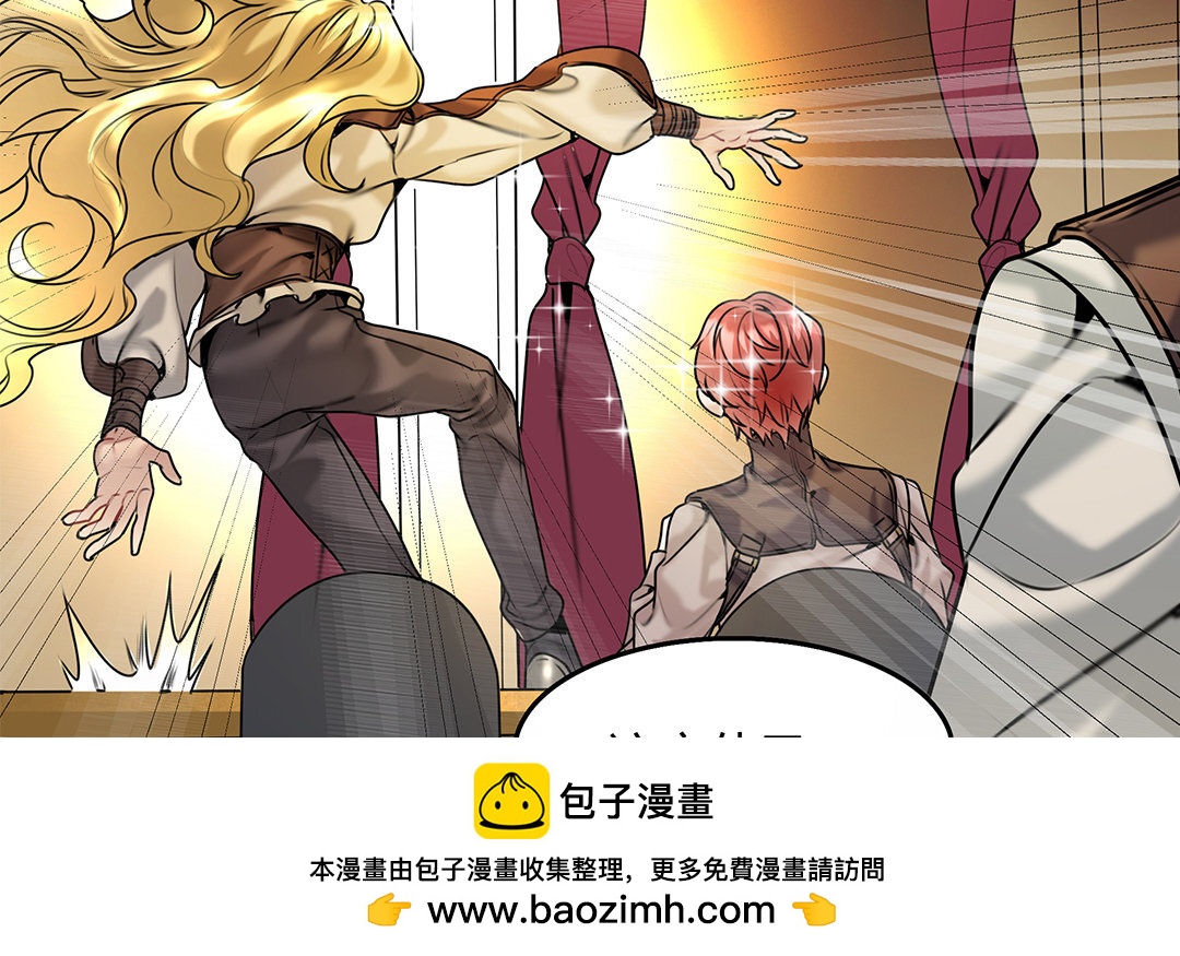 《黑夜手札》23 第21话 突如其来 第50页