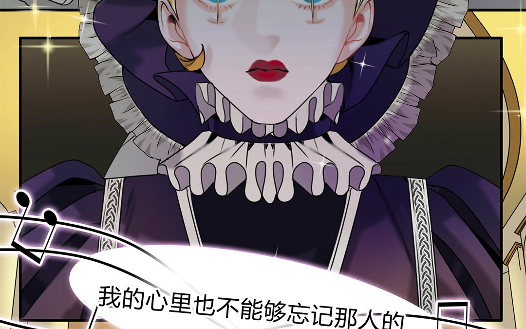 《黑夜手札》24 第22话 疑点重重 第35页