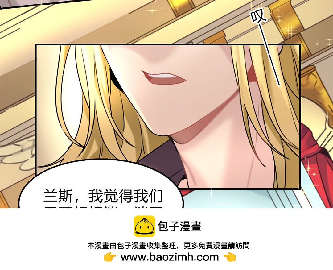 《黑夜手札》24 第22话 疑点重重 第50页