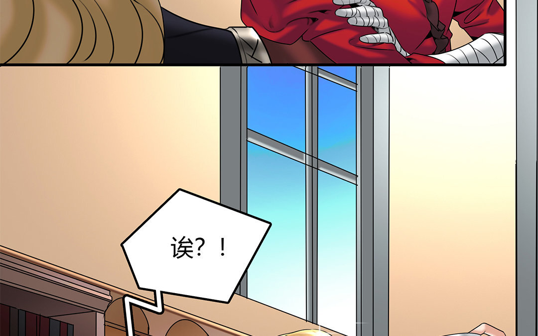 《黑夜手札》21 第19话 算我的 第21页
