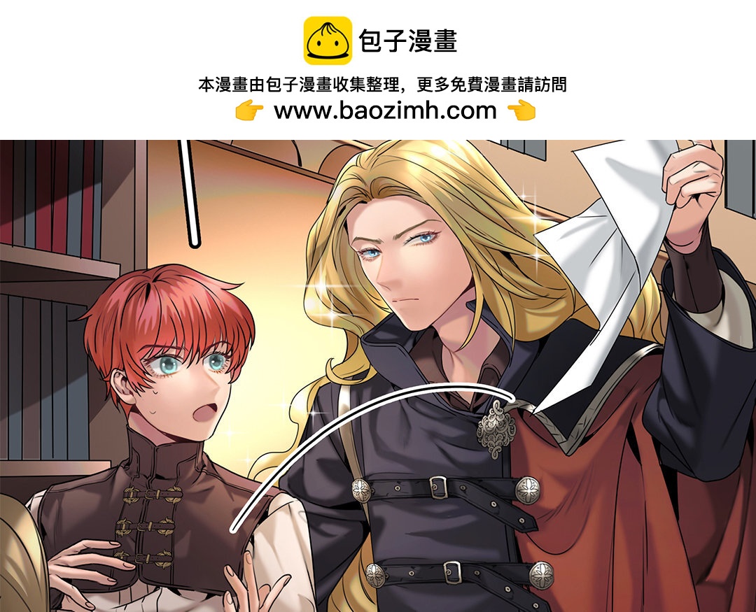 《黑夜手札》21 第19话 算我的 第22页