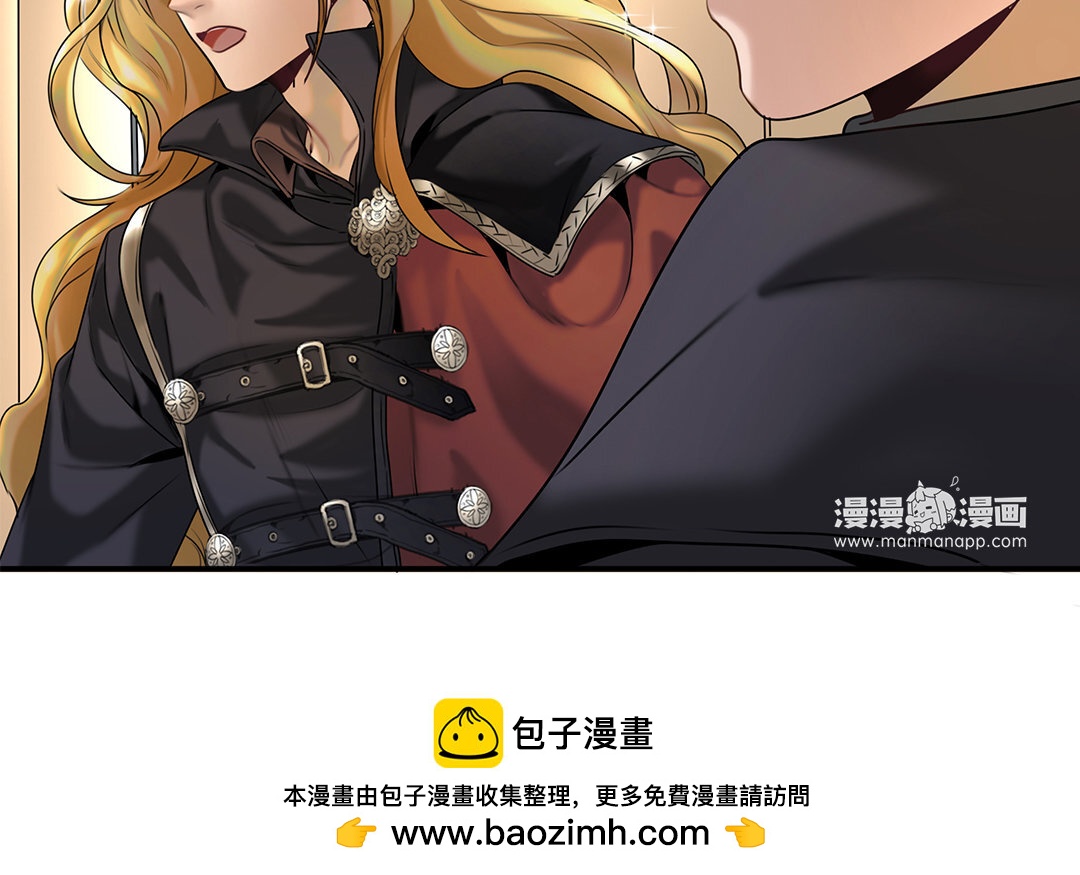 《黑夜手札》21 第19话 算我的 第50页