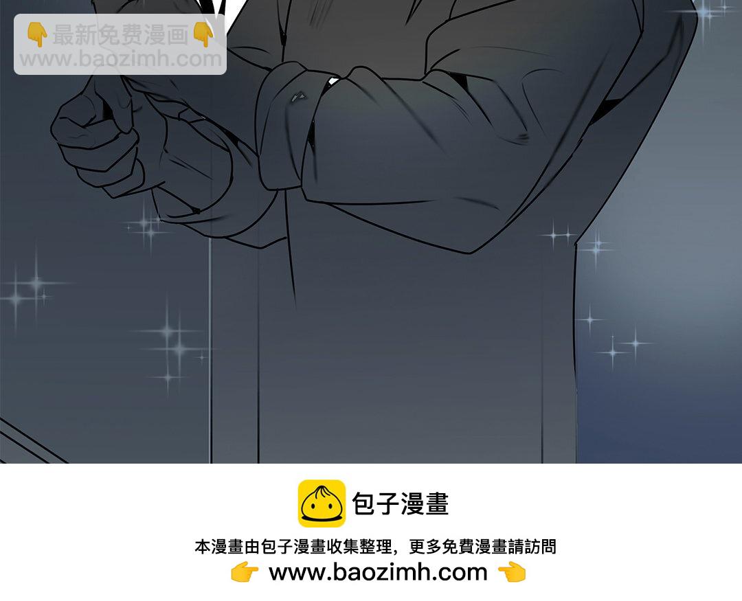 《黑夜手札》25 第23话属于我 第50页
