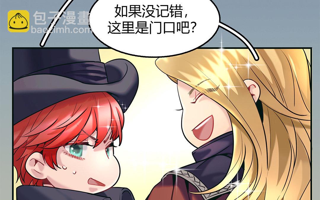 《黑夜手札》26 第24话 是“他”呀？ 第27页