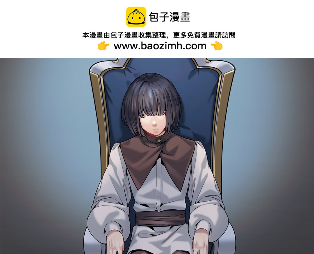 《黑夜手札》28 第26话 意想不到 第16页