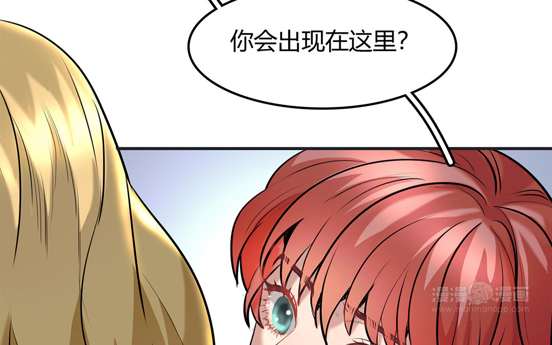 《黑夜手札》28 第26话 意想不到 第44页