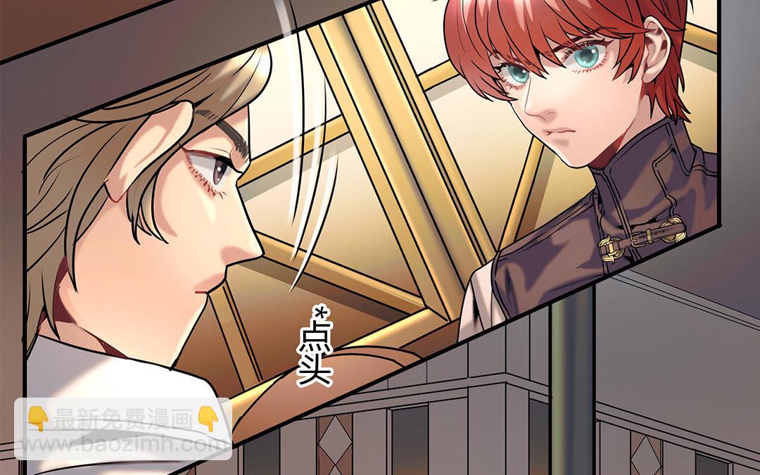 《黑夜手札》27 第25话 第二个 第37页