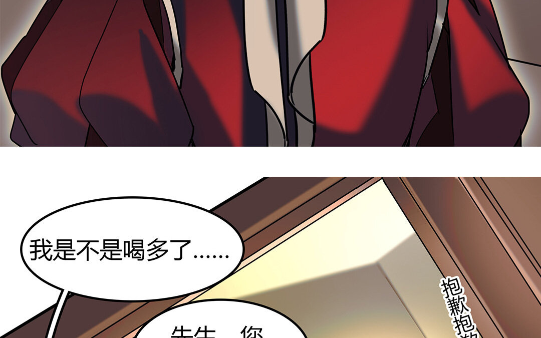 《黑夜手札》27 第25话 第二个 第40页