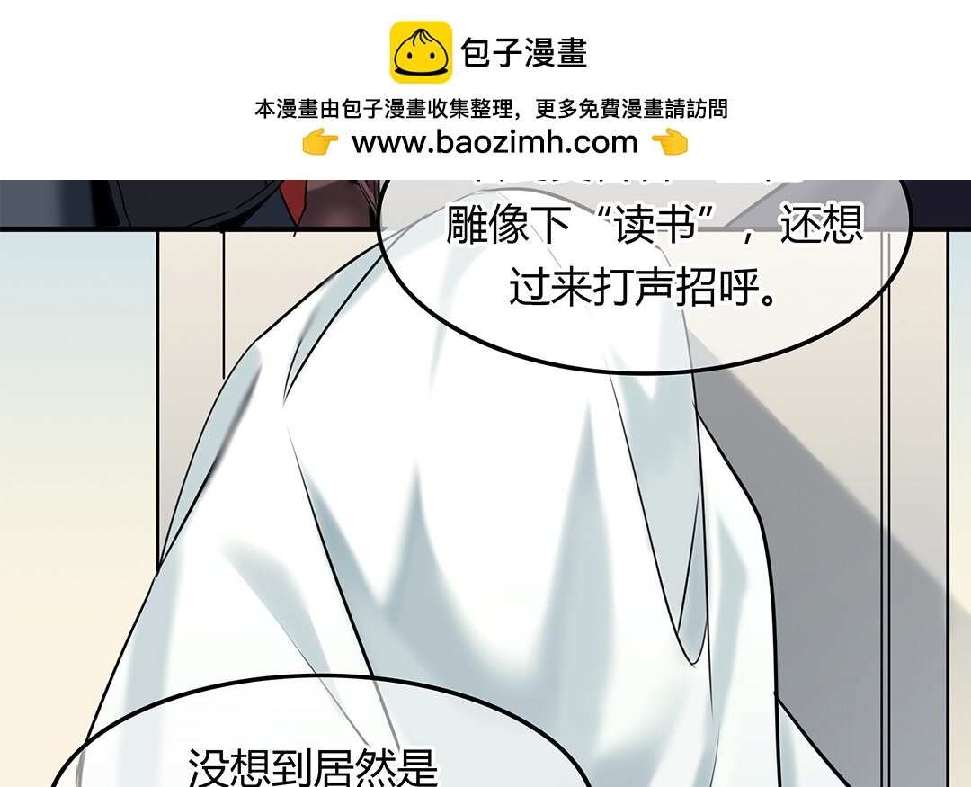 《黑夜手札》31 第29话 进展 第21页