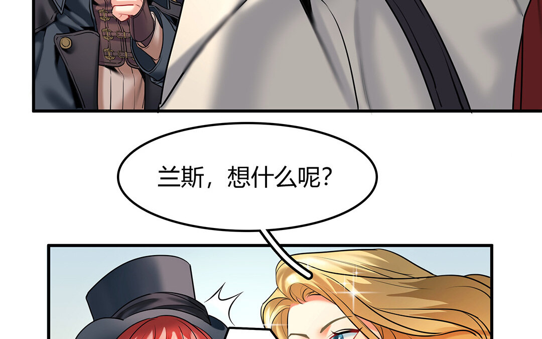 《黑夜手札》31 第29话 进展 第33页