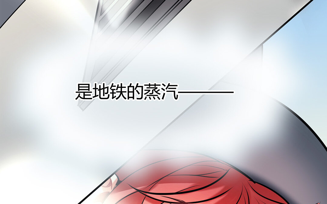 《黑夜手札》31 第29话 进展 第47页