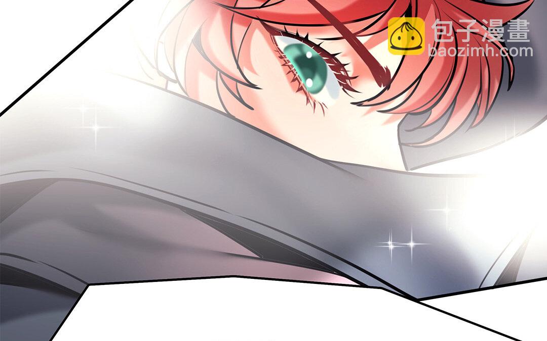 《黑夜手札》31 第29话 进展 第48页