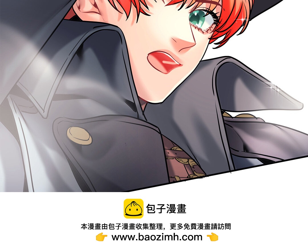 《黑夜手札》31 第29话 进展 第50页
