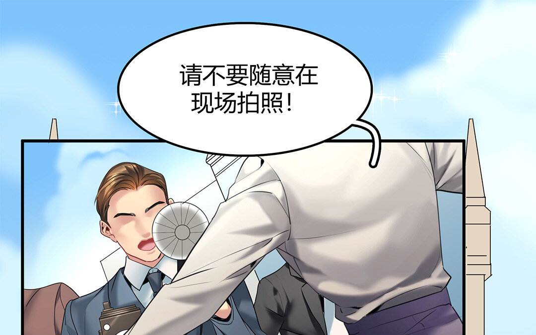 《黑夜手札》31 第29话 进展 第5页