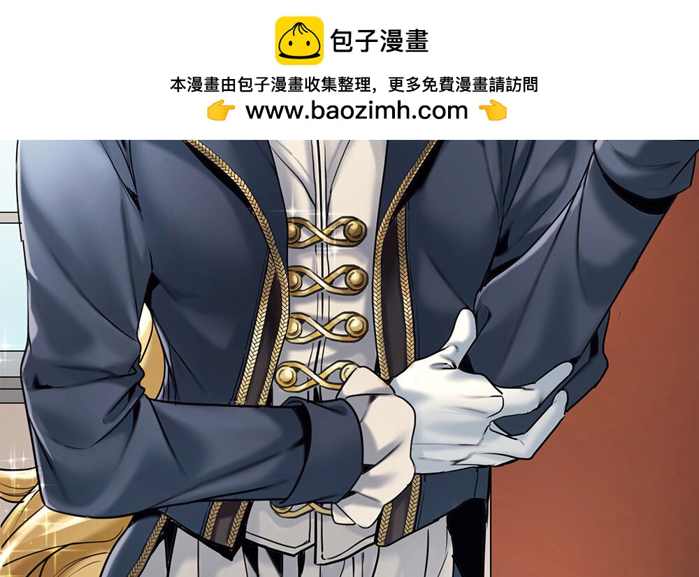 《黑夜手札》32 第30话 整装待发 第32页