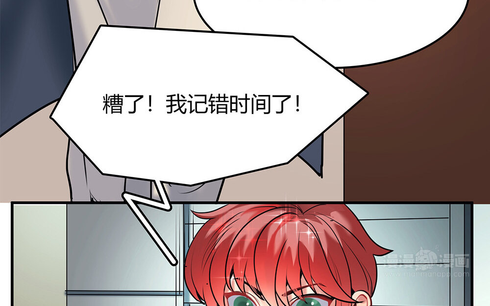 《黑夜手札》32 第30话 整装待发 第34页