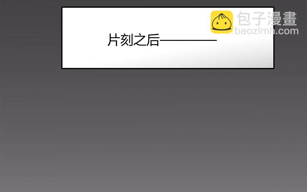 《黑夜手札》32 第30话 整装待发 第49页