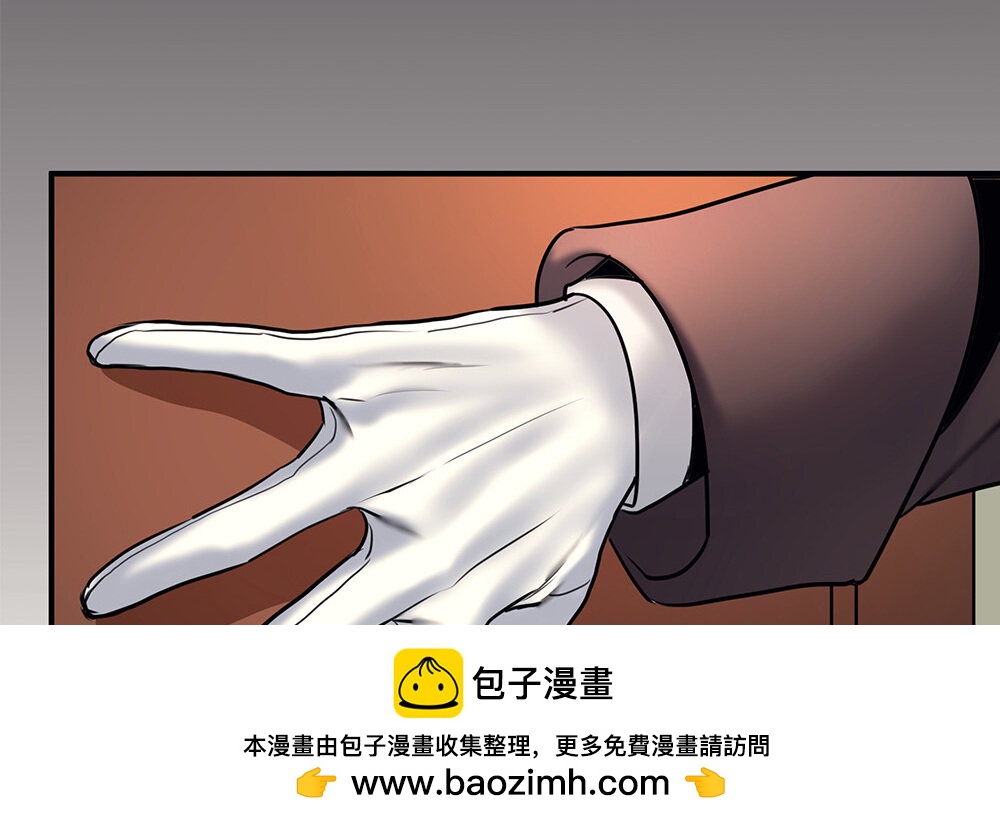 《黑夜手札》32 第30话 整装待发 第50页