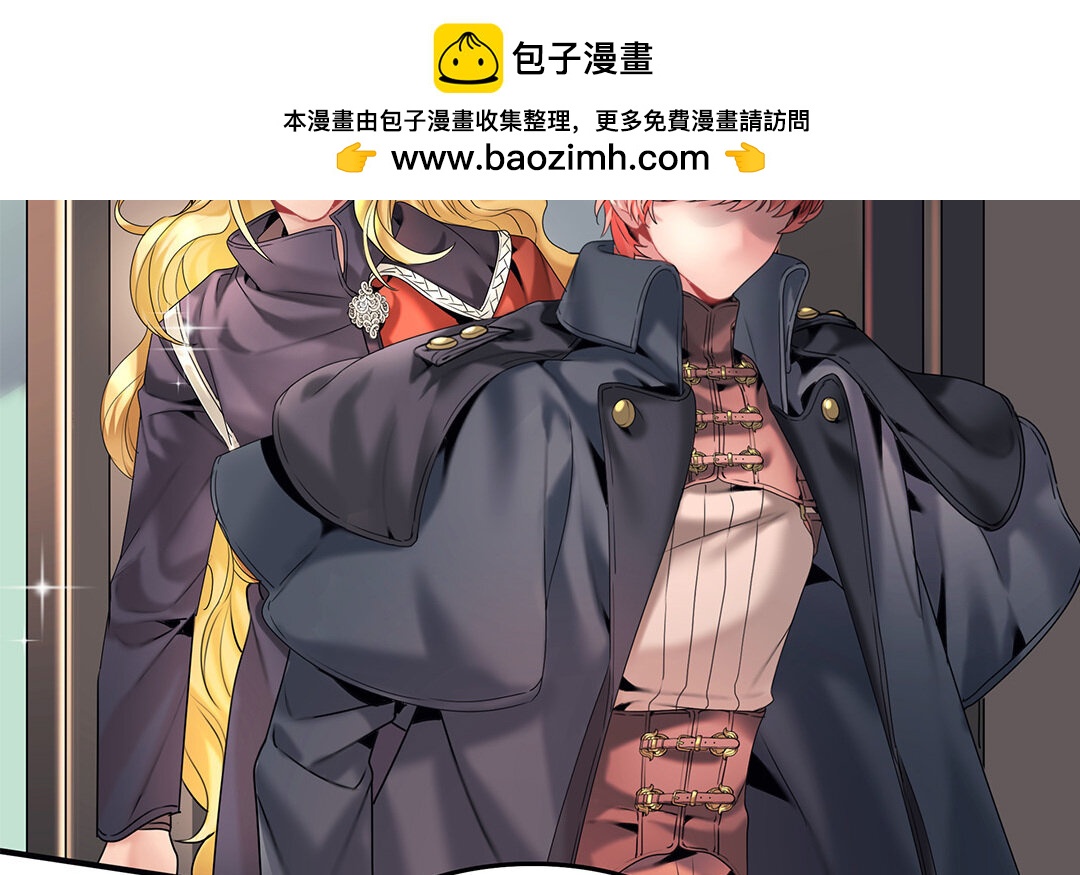 《黑夜手札》30 第28话 邀约 第26页