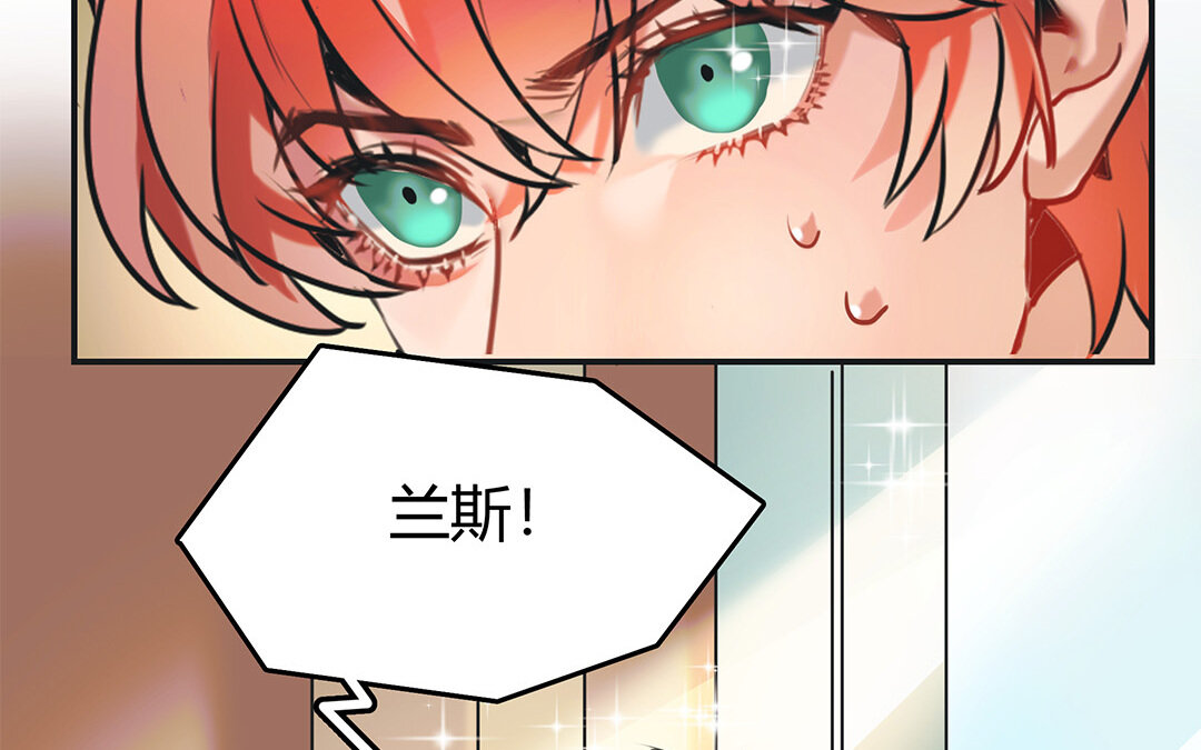 《黑夜手札》29 第27话 “向导”药剂 第30页