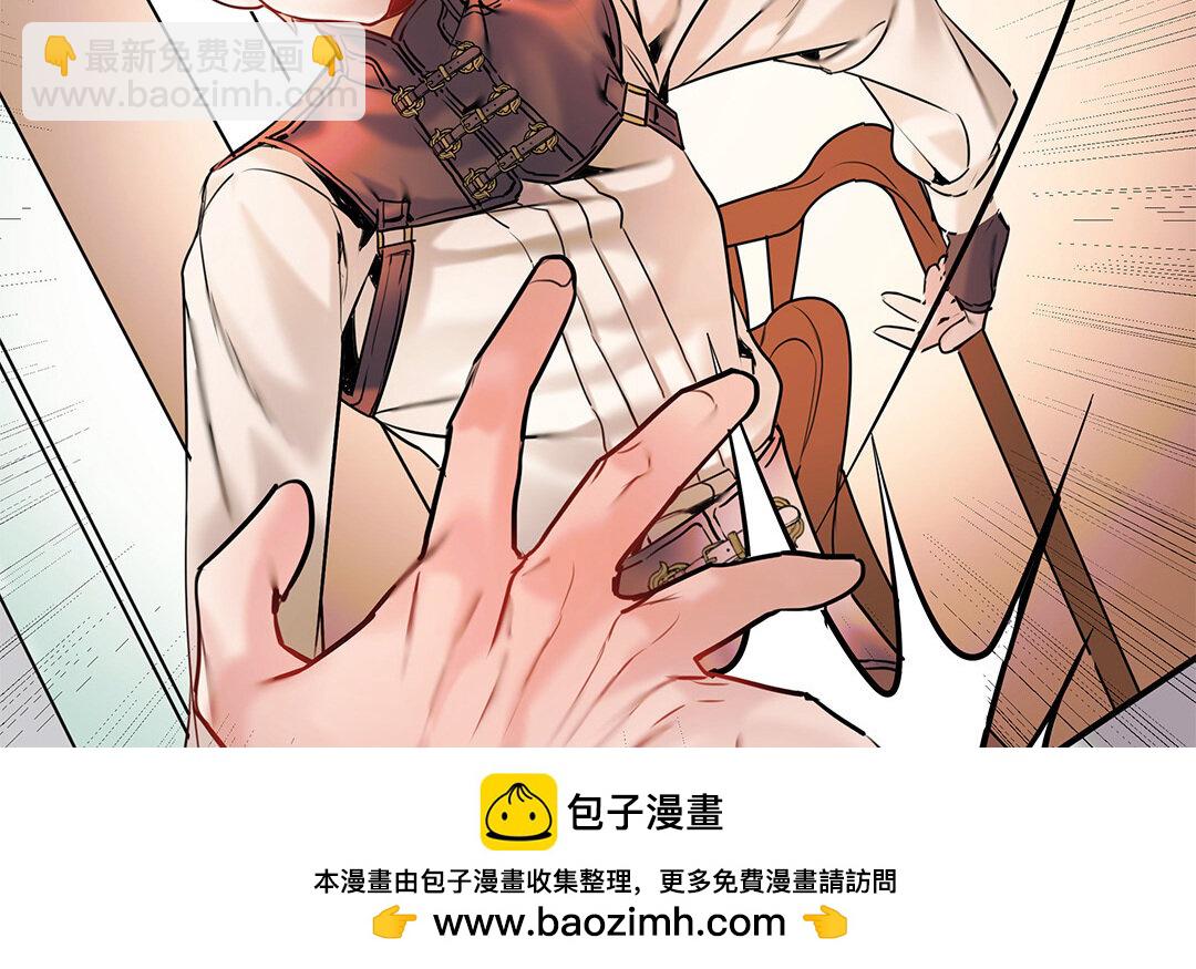 《黑夜手札》29 第27话 “向导”药剂 第50页