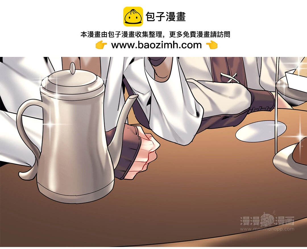 《黑夜手札》35 番外哨兵能力观察报告 第14页