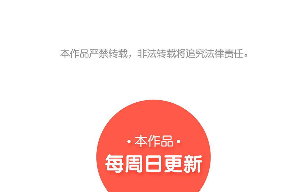 《黑夜手札》35 番外哨兵能力观察报告 第46页